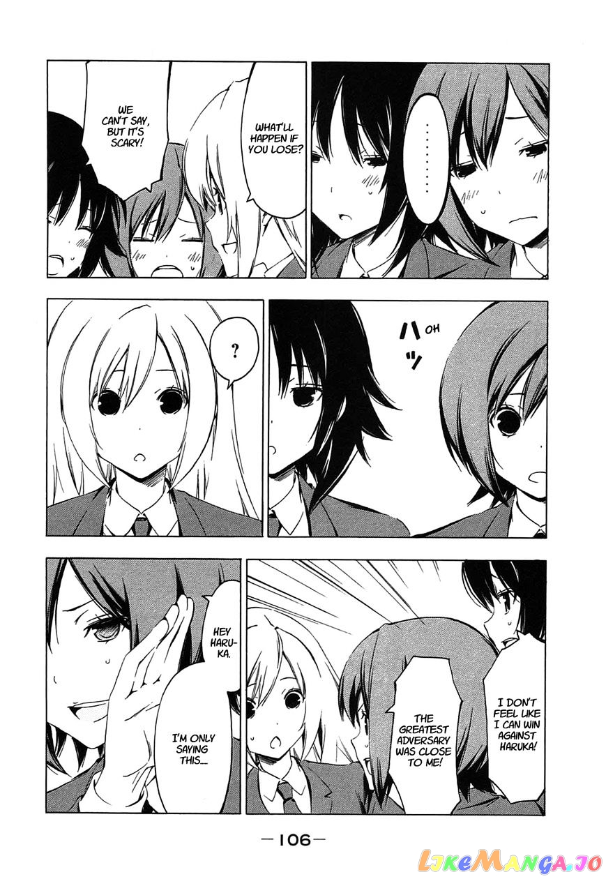 Minami-Ke chapter 209 - page 4