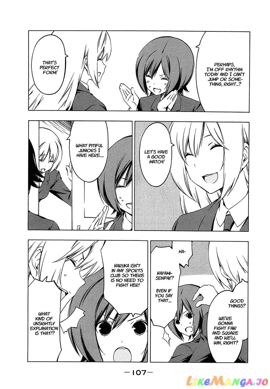 Minami-Ke chapter 209 - page 5
