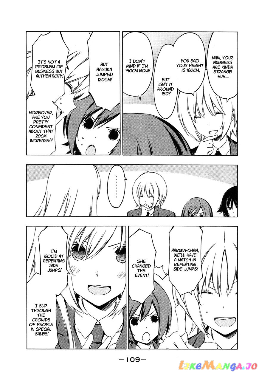 Minami-Ke chapter 209 - page 7