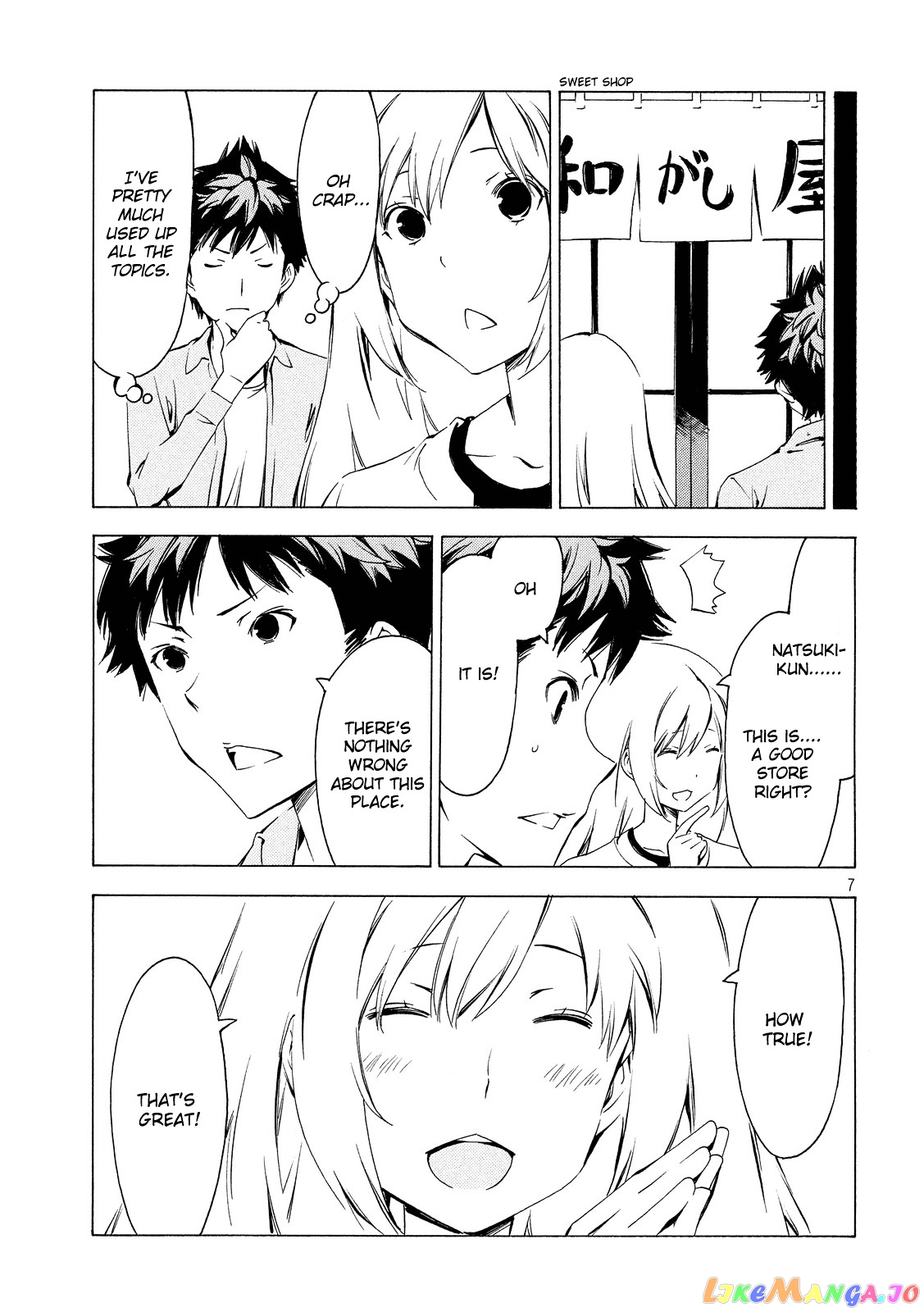 Minami-Ke chapter 291 - page 7