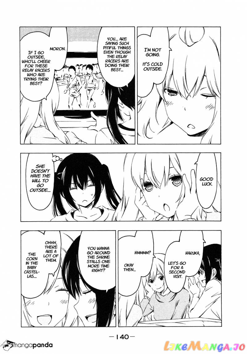 Minami-Ke chapter 213 - page 2