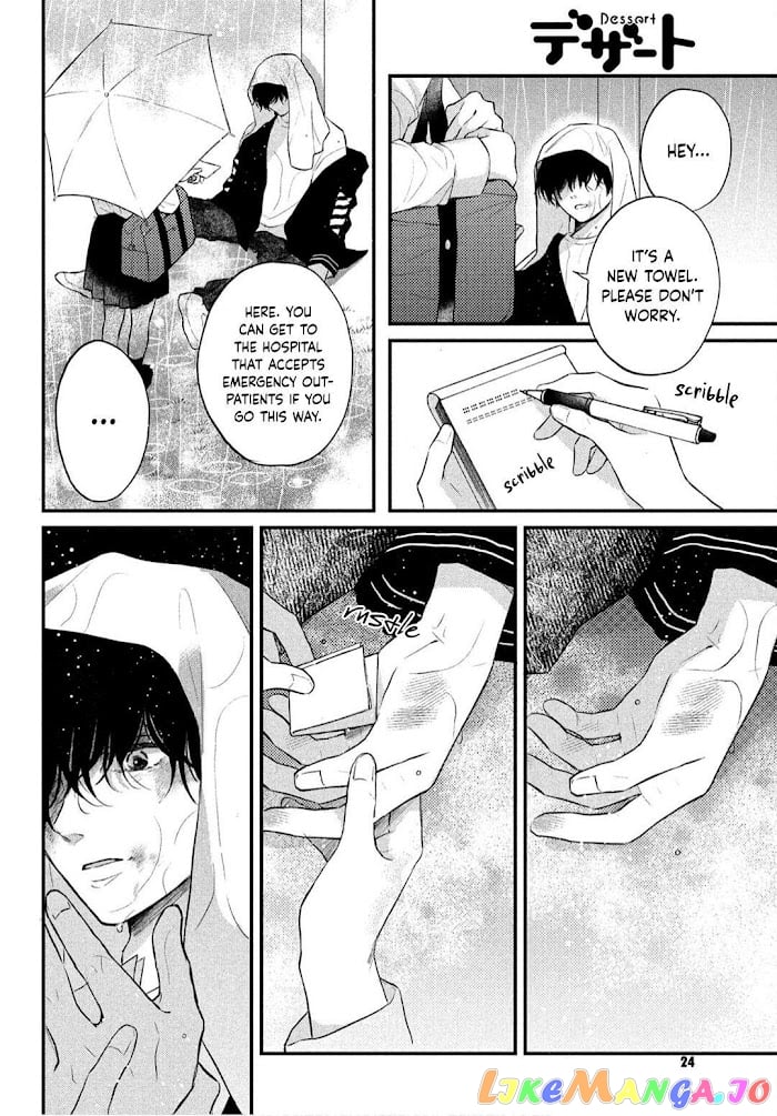 Hikaeme ni Itte mo, Kore wa Ai chapter 1 - page 10