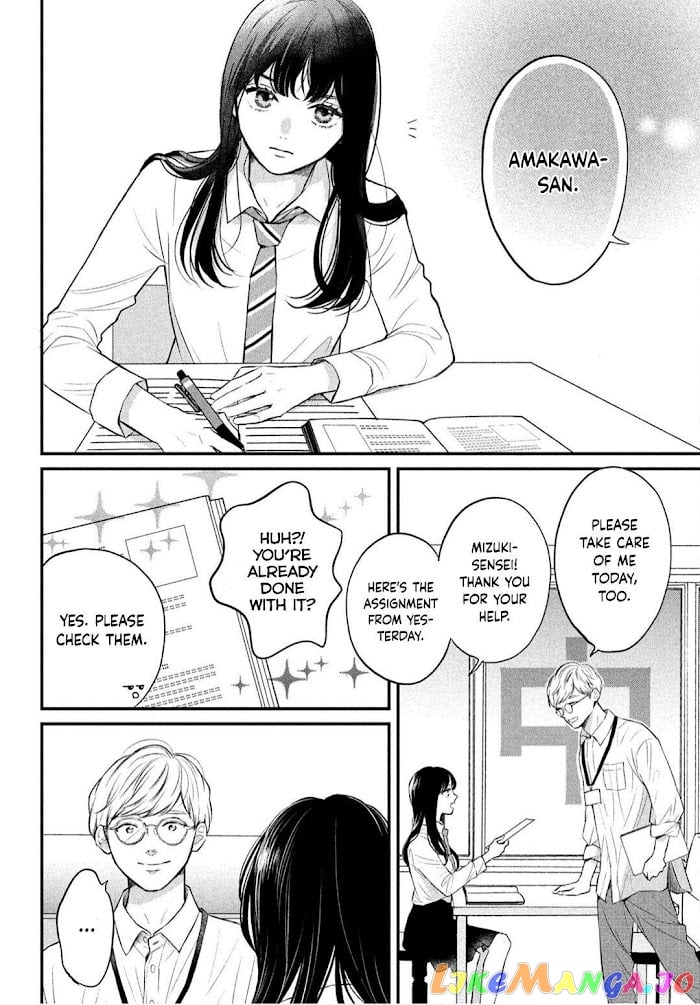 Hikaeme ni Itte mo, Kore wa Ai chapter 1 - page 12