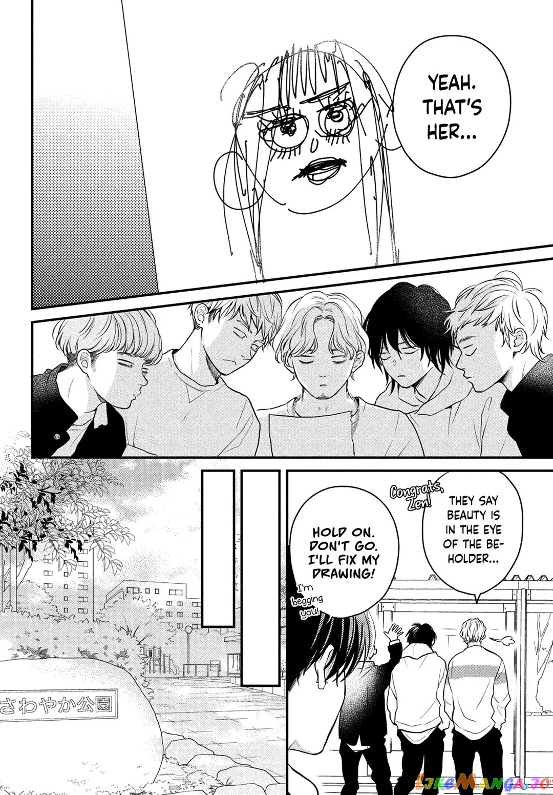 Hikaeme ni Itte mo, Kore wa Ai chapter 10.5 - page 5