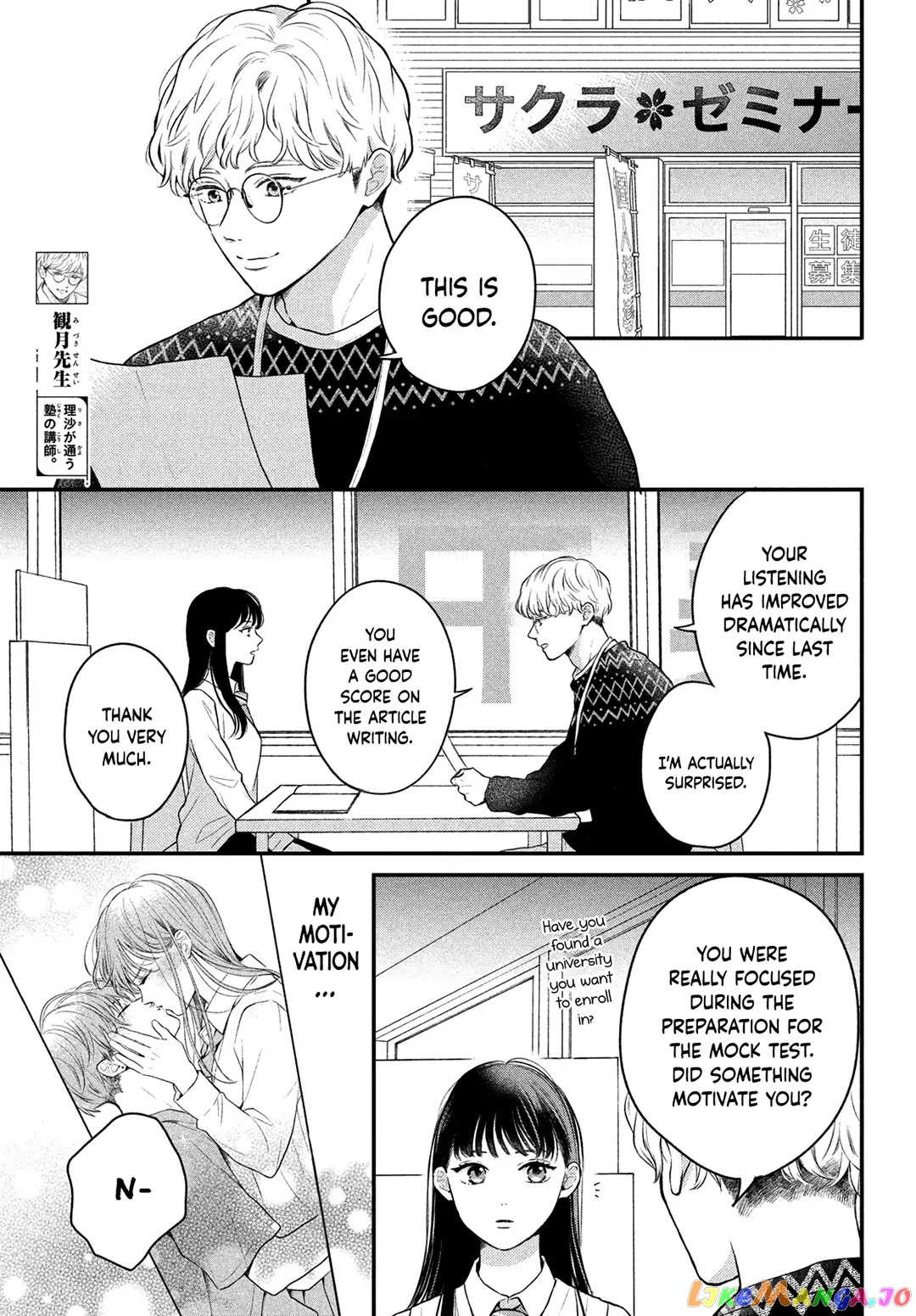 Hikaeme ni Itte mo, Kore wa Ai chapter 11 - page 5
