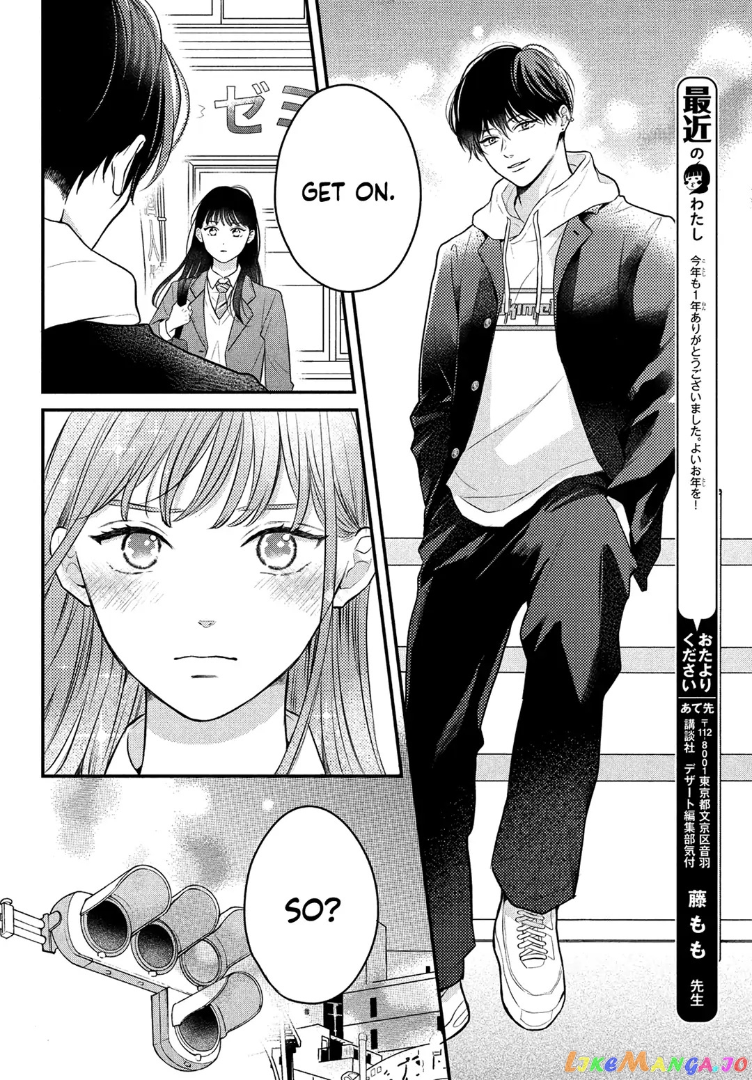 Hikaeme ni Itte mo, Kore wa Ai chapter 11 - page 8