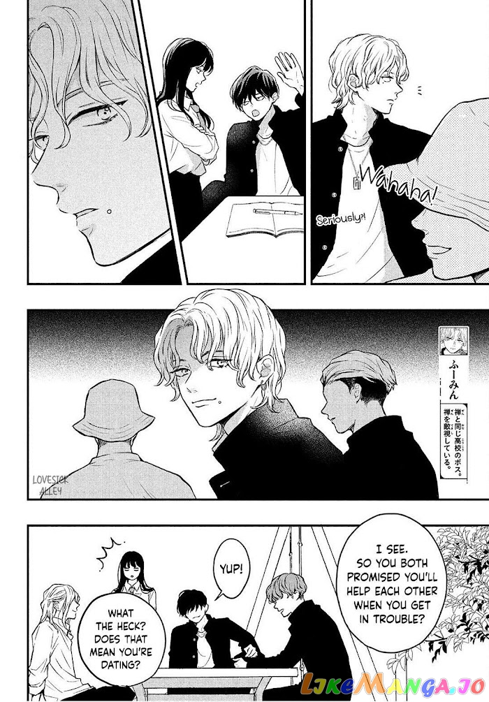 Hikaeme ni Itte mo, Kore wa Ai chapter 3 - page 9