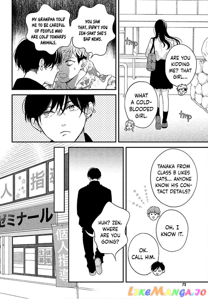 Hikaeme ni Itte mo, Kore wa Ai chapter 3 - page 17
