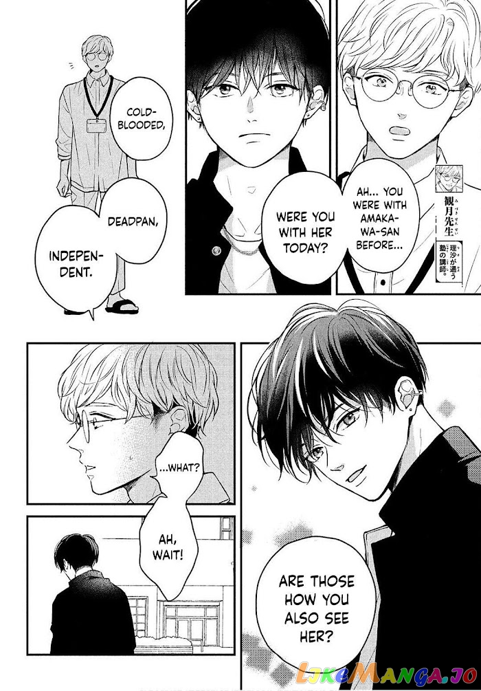 Hikaeme ni Itte mo, Kore wa Ai chapter 3 - page 19