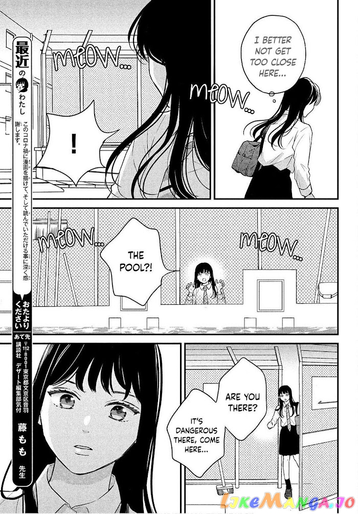 Hikaeme ni Itte mo, Kore wa Ai chapter 3 - page 22