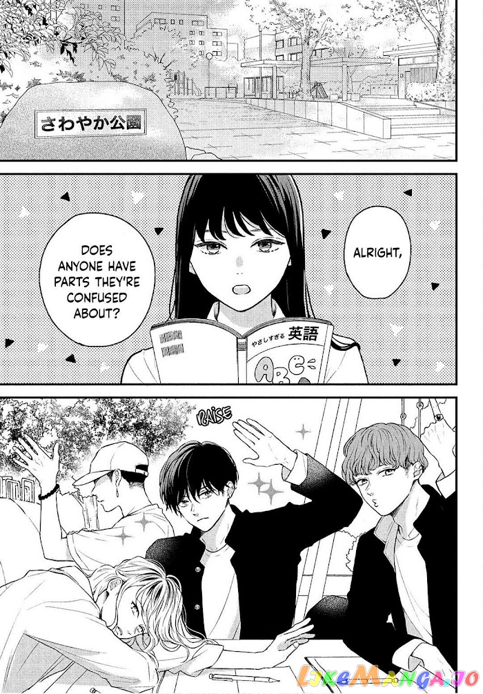 Hikaeme ni Itte mo, Kore wa Ai chapter 3 - page 6