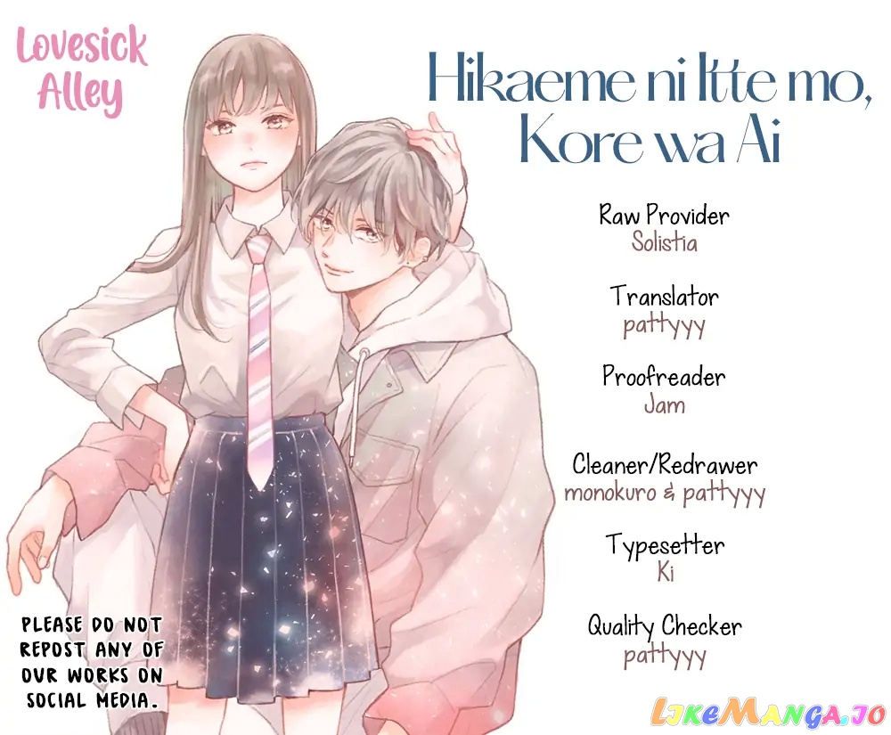 Hikaeme ni Itte mo, Kore wa Ai chapter 12 - page 2