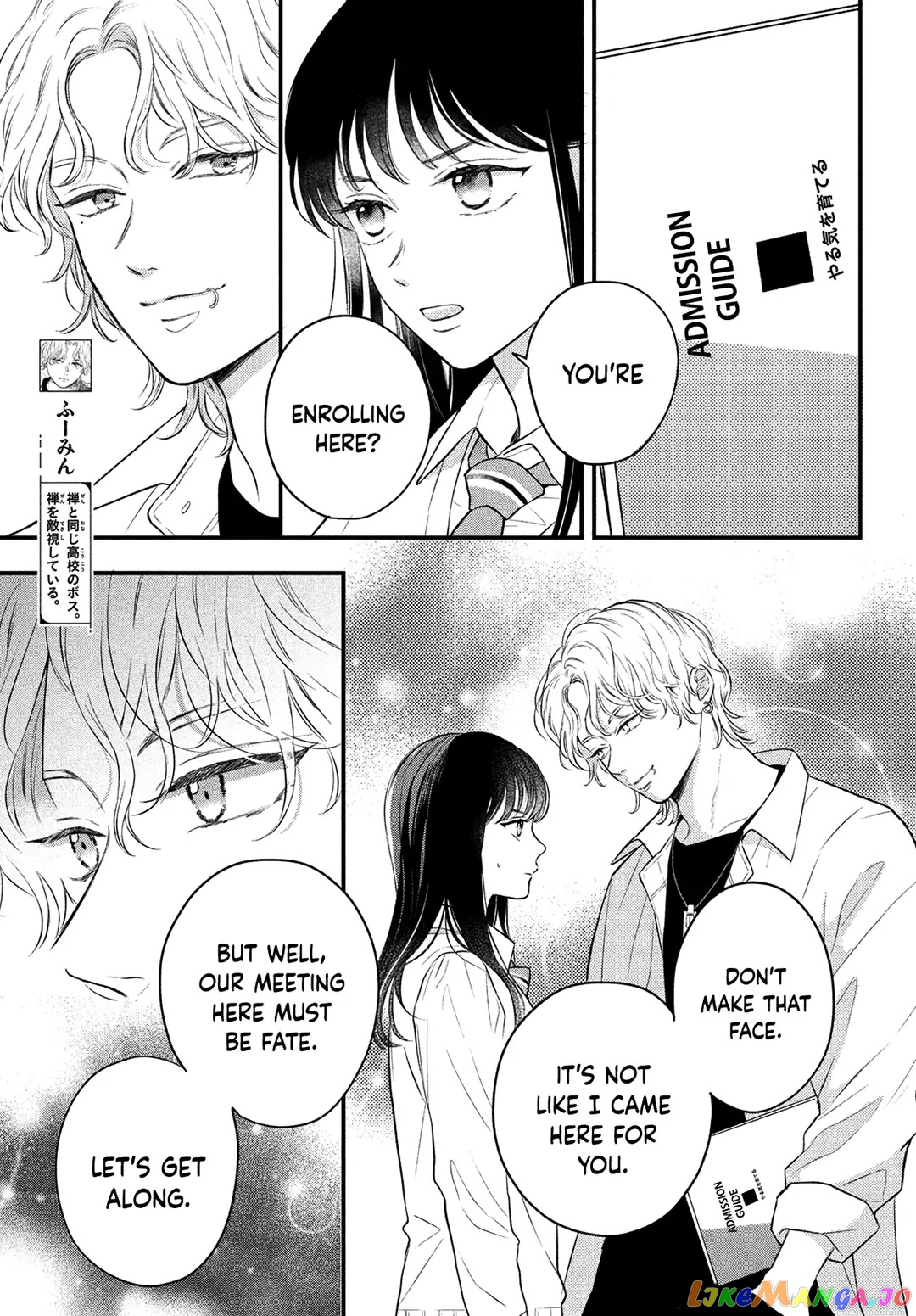 Hikaeme ni Itte mo, Kore wa Ai chapter 12 - page 4