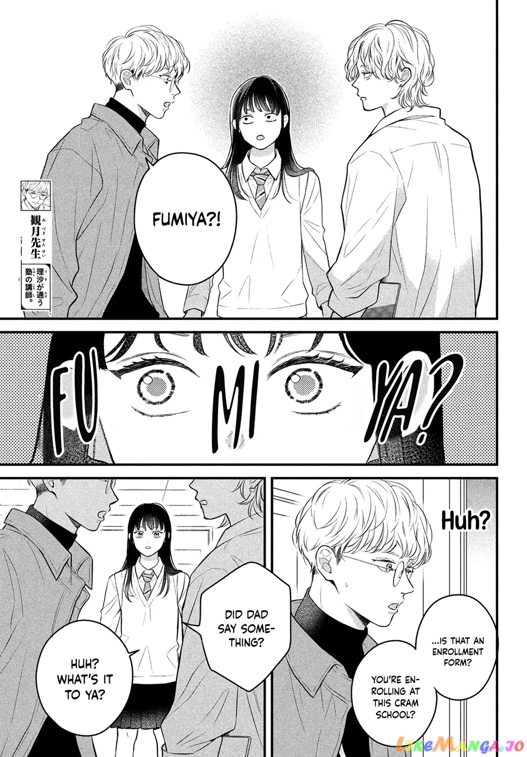 Hikaeme ni Itte mo, Kore wa Ai chapter 12 - page 6