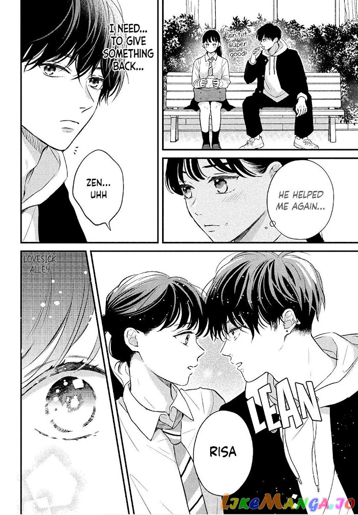 Hikaeme ni Itte mo, Kore wa Ai chapter 4 - page 15
