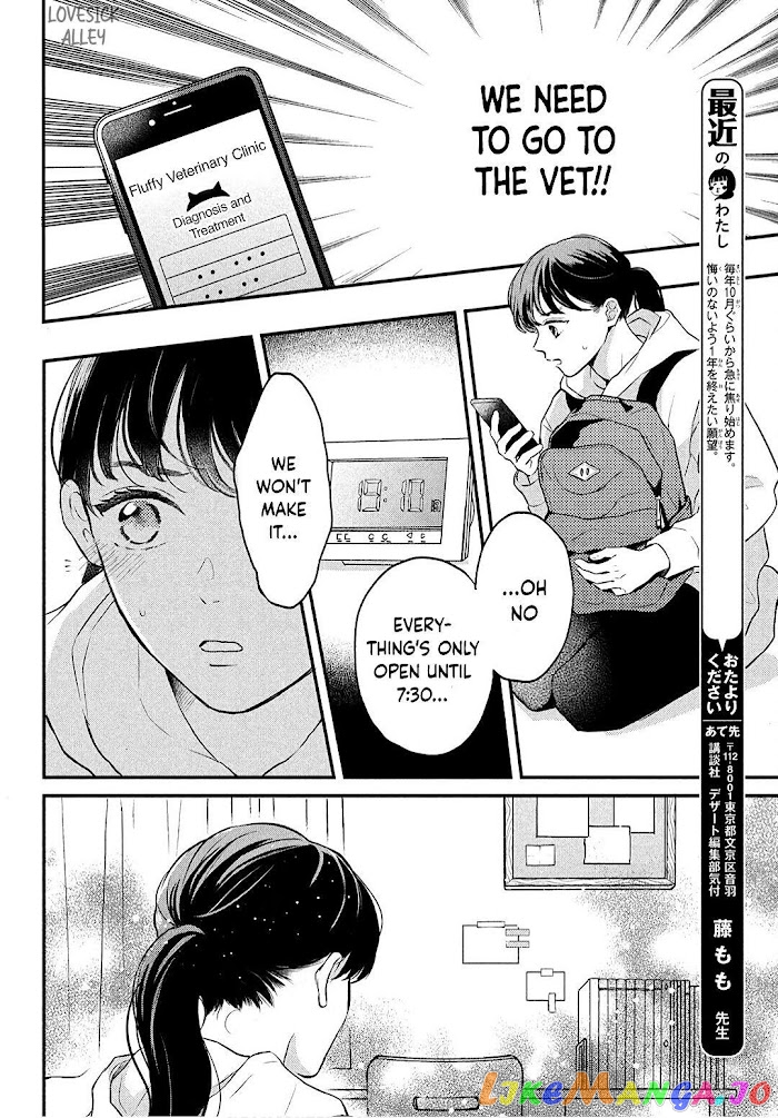 Hikaeme ni Itte mo, Kore wa Ai chapter 4 - page 27