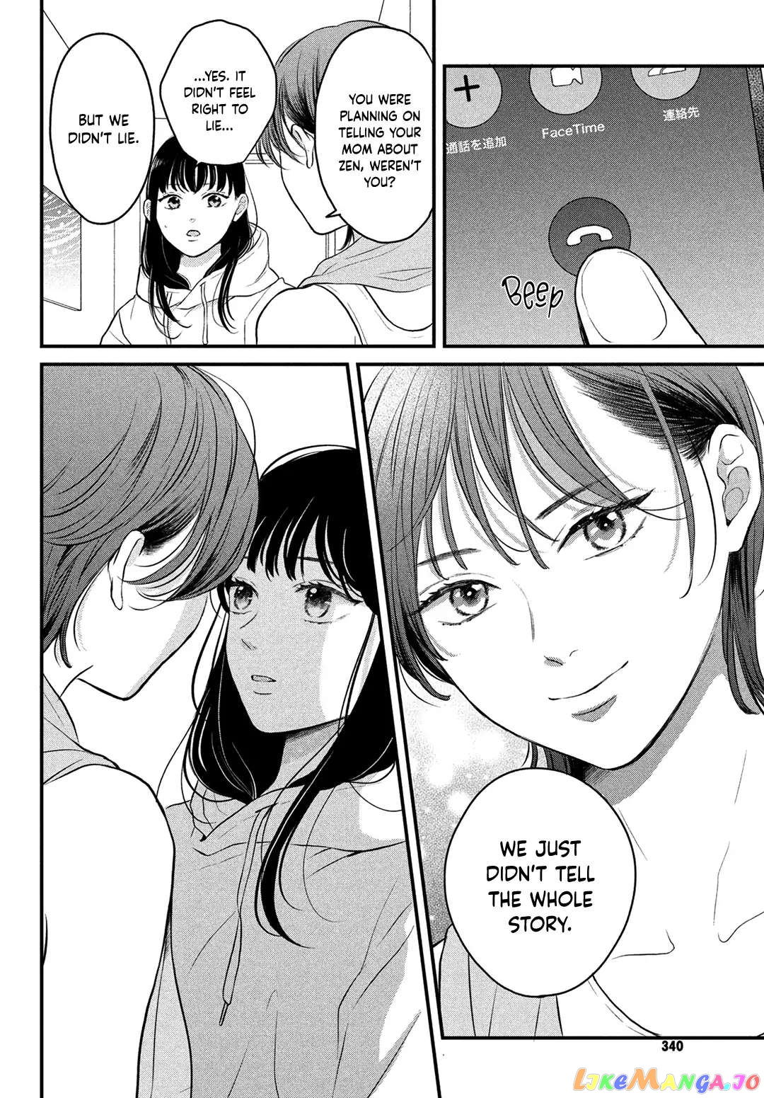 Hikaeme ni Itte mo, Kore wa Ai chapter 13 - page 19