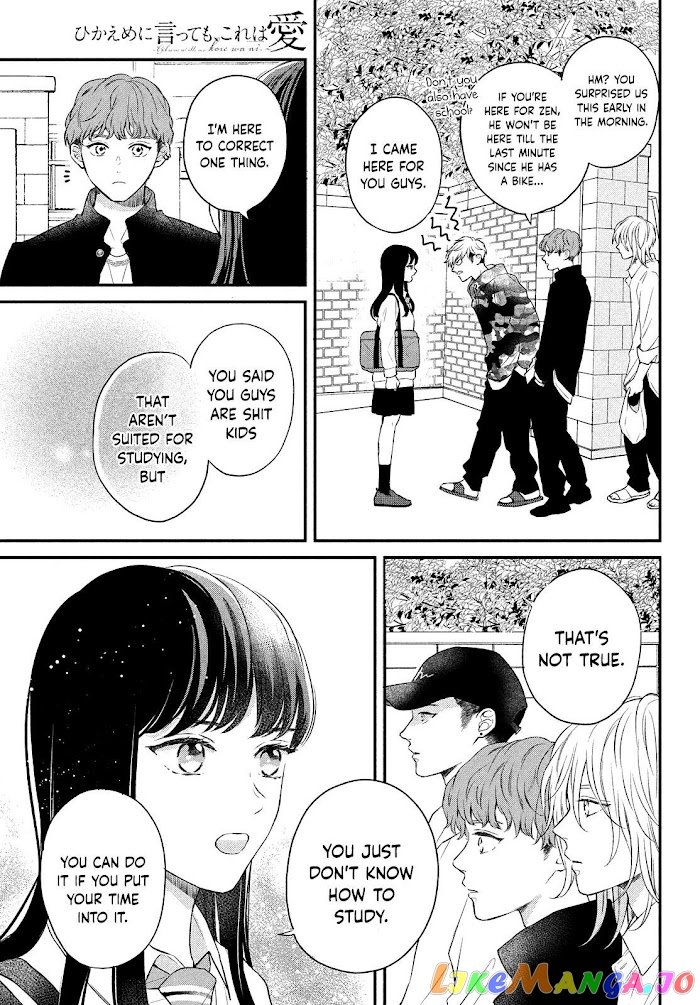 Hikaeme ni Itte mo, Kore wa Ai chapter 6 - page 26