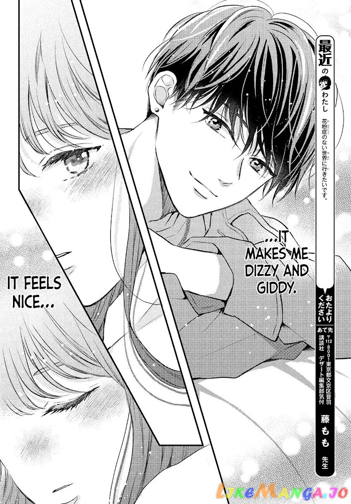Hikaeme ni Itte mo, Kore wa Ai chapter 7 - page 31