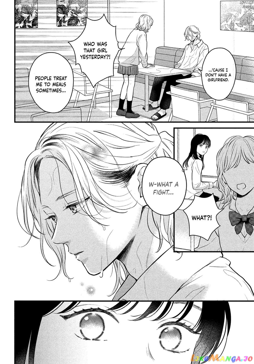 Hikaeme ni Itte mo, Kore wa Ai chapter 15 - page 9