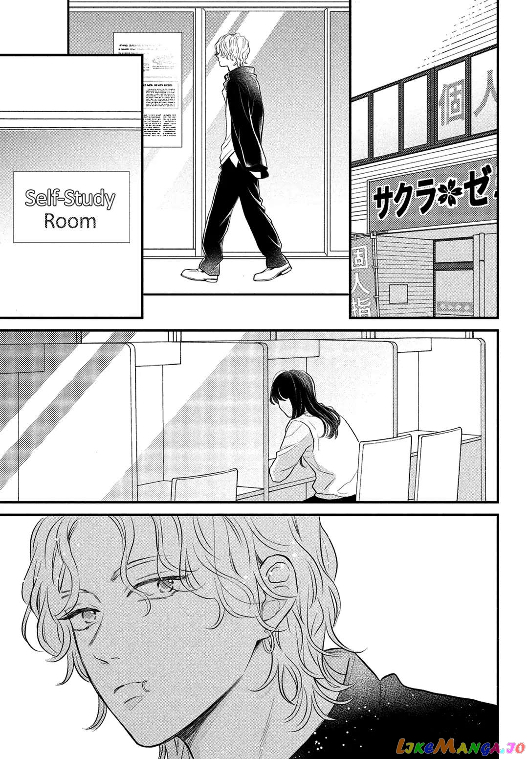 Hikaeme ni Itte mo, Kore wa Ai chapter 15 - page 20