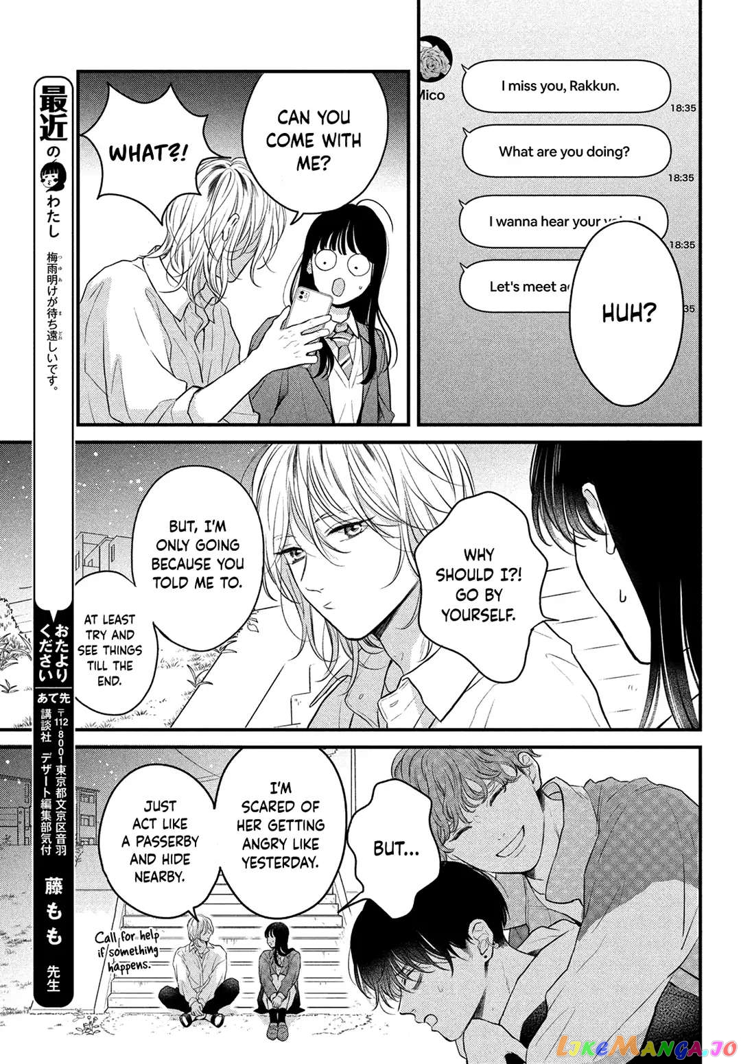 Hikaeme ni Itte mo, Kore wa Ai chapter 15 - page 38
