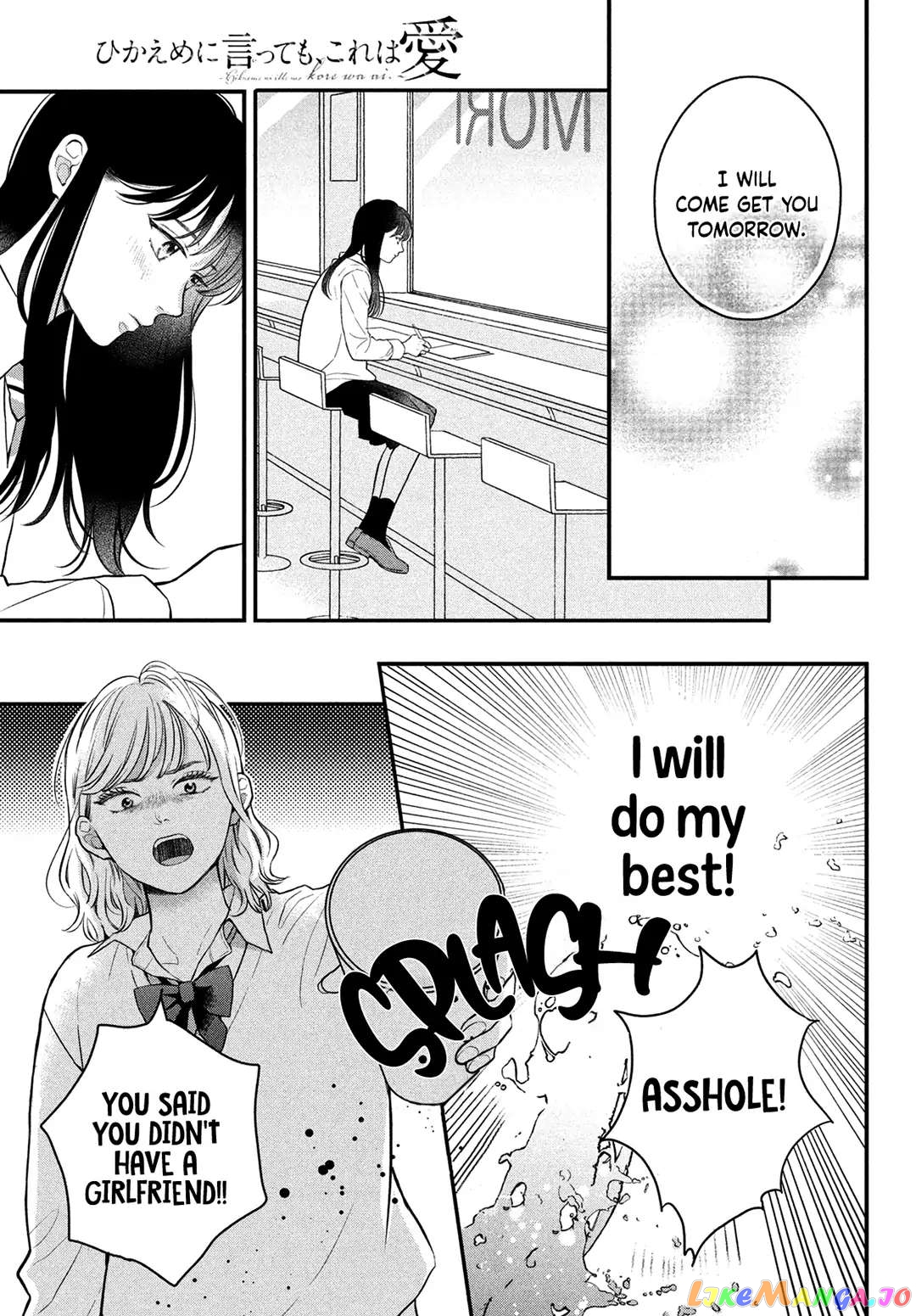 Hikaeme ni Itte mo, Kore wa Ai chapter 15 - page 8