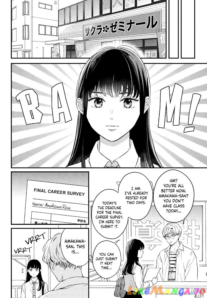 Hikaeme ni Itte mo, Kore wa Ai chapter 8 - page 9