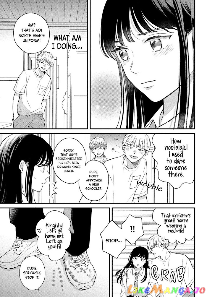 Hikaeme ni Itte mo, Kore wa Ai chapter 8 - page 26