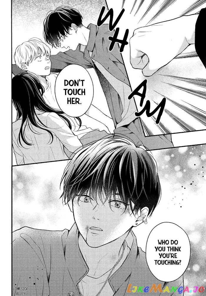 Hikaeme ni Itte mo, Kore wa Ai chapter 8 - page 27