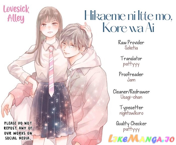 Hikaeme ni Itte mo, Kore wa Ai chapter 8 - page 2
