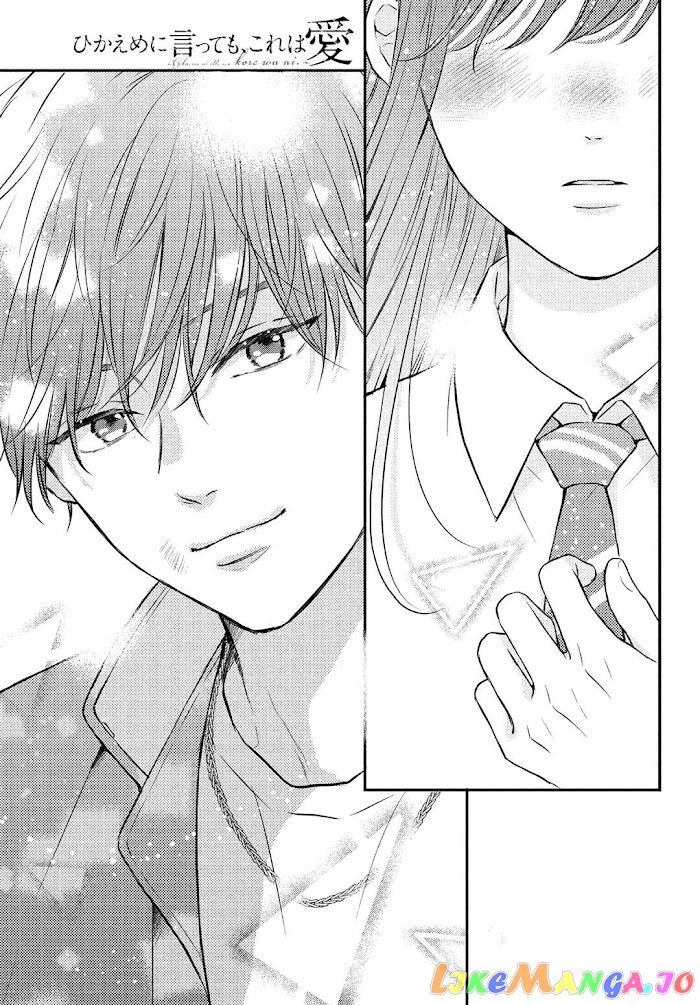 Hikaeme ni Itte mo, Kore wa Ai chapter 8 - page 36