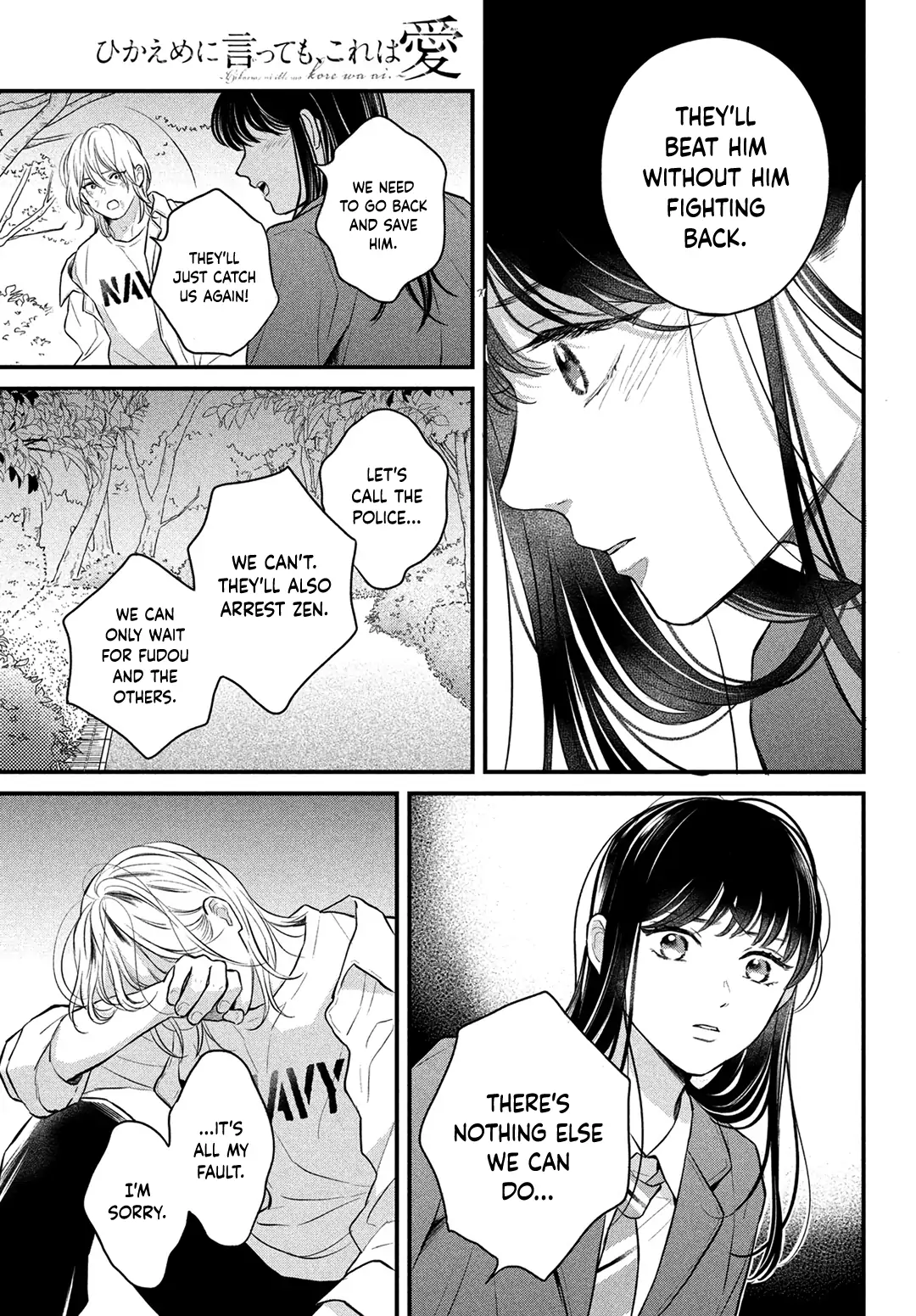 Hikaeme ni Itte mo, Kore wa Ai chapter 16 - page 22
