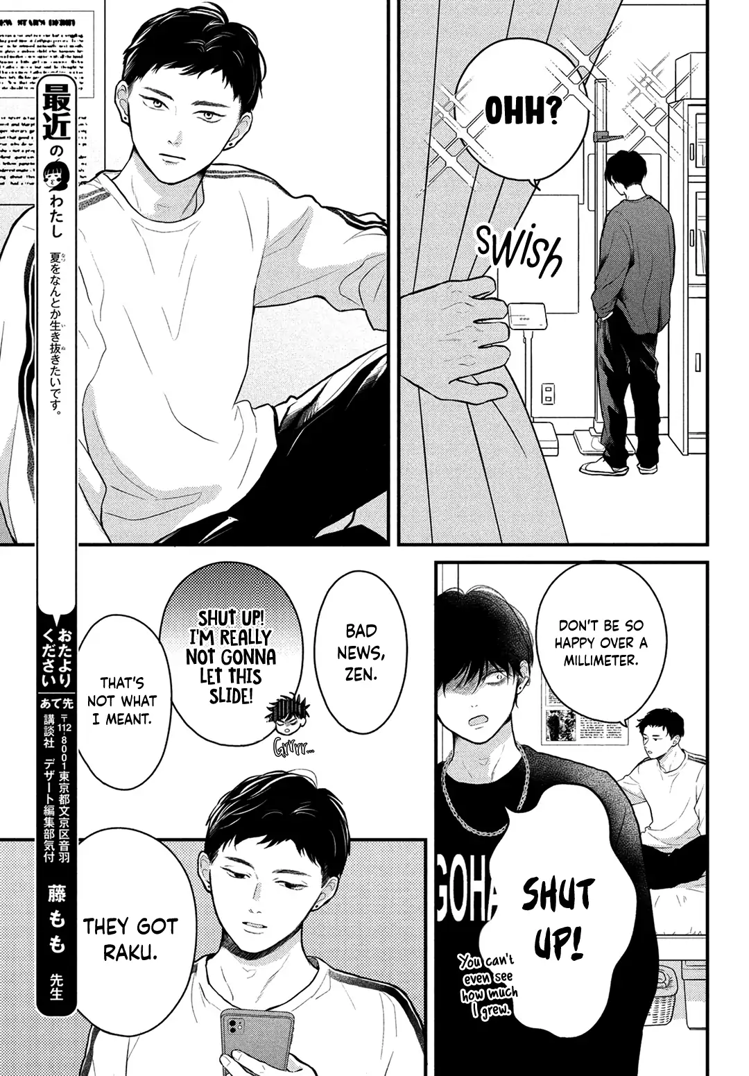 Hikaeme ni Itte mo, Kore wa Ai chapter 16 - page 4