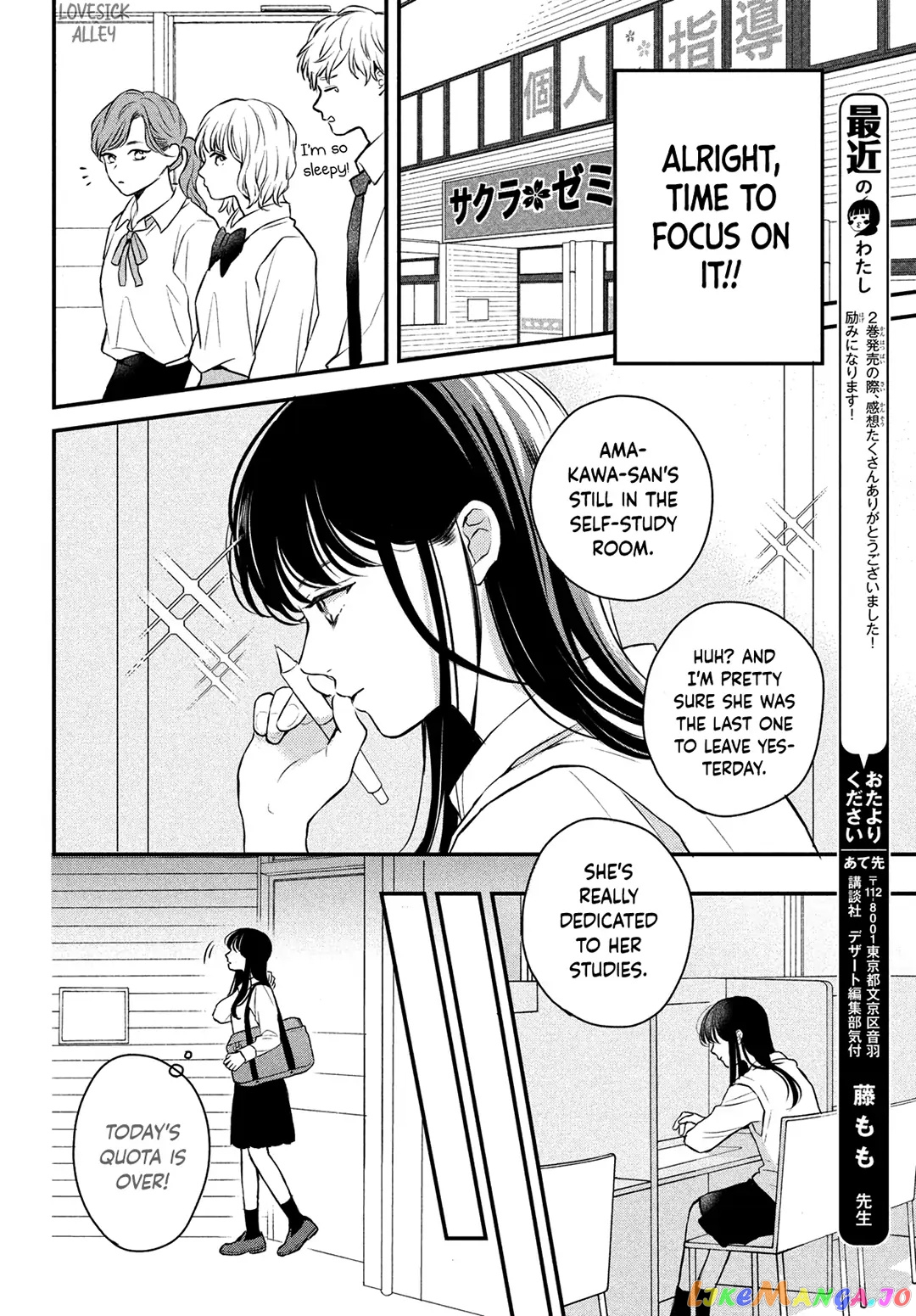 Hikaeme ni Itte mo, Kore wa Ai chapter 10 - page 15