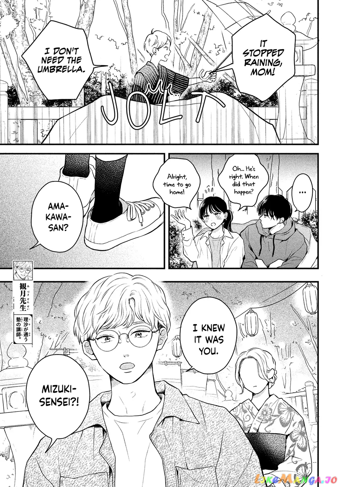 Hikaeme ni Itte mo, Kore wa Ai chapter 10 - page 4