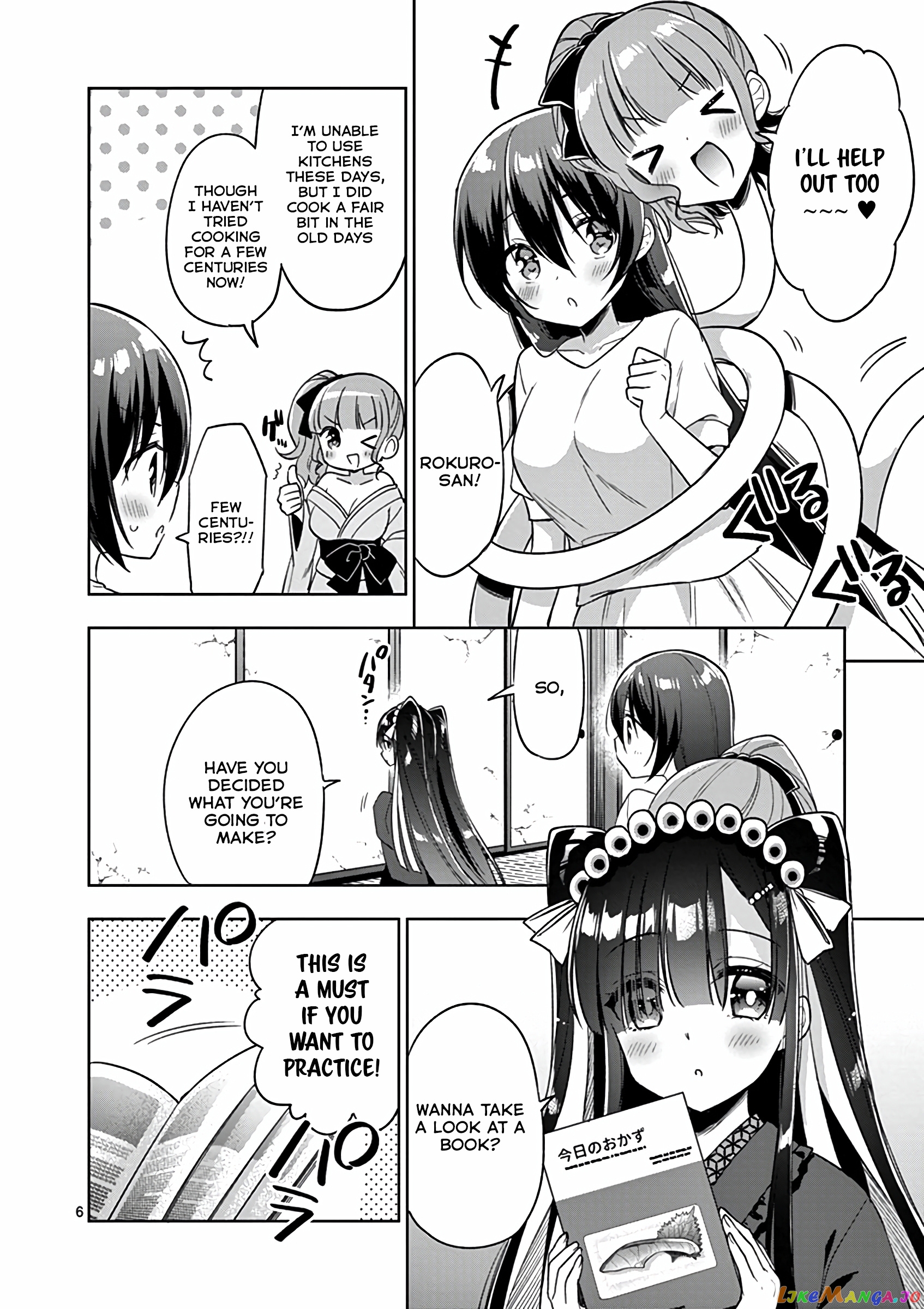My Big Sister is Love Youkai chapter 33 - page 7