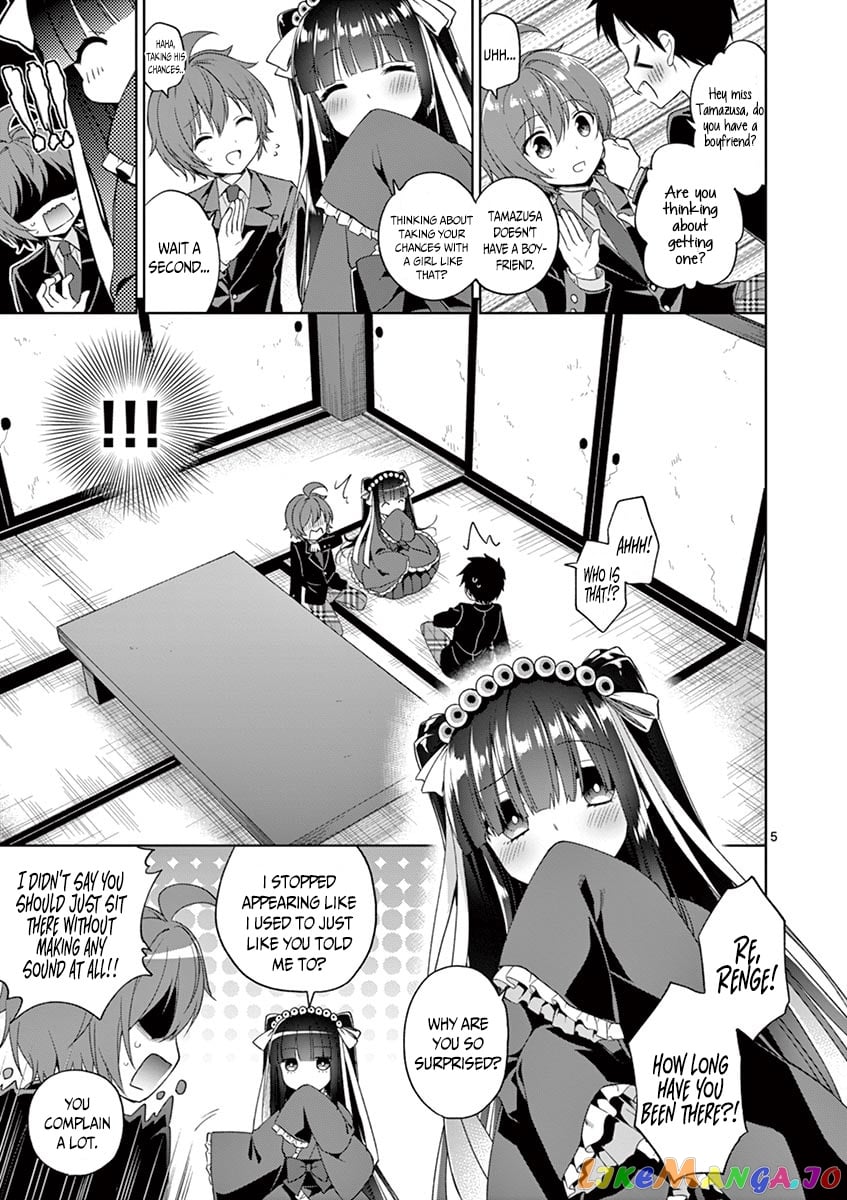 My Big Sister is Love Youkai chapter 5 - page 6