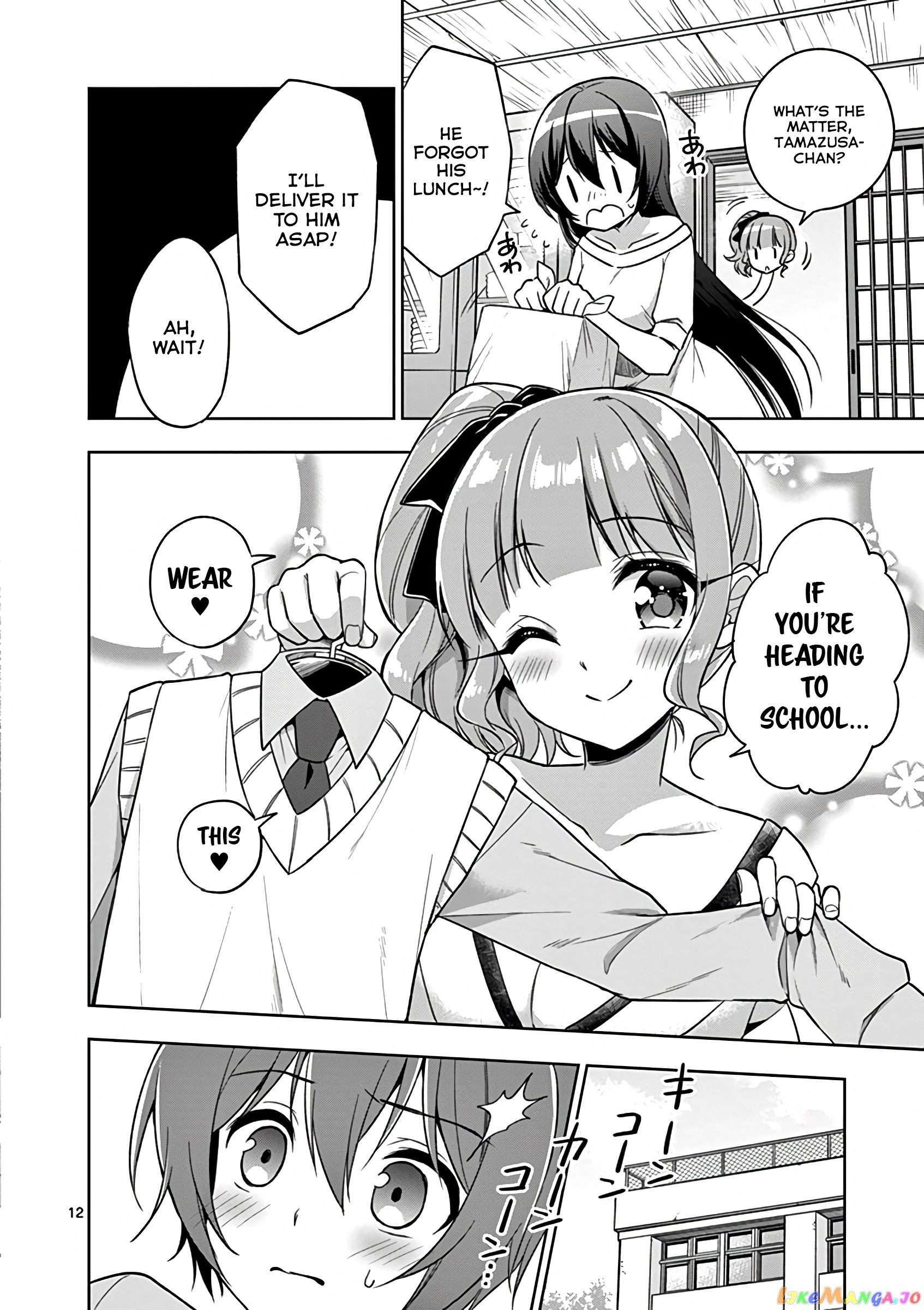 My Big Sister is Love Youkai chapter 34 - page 13