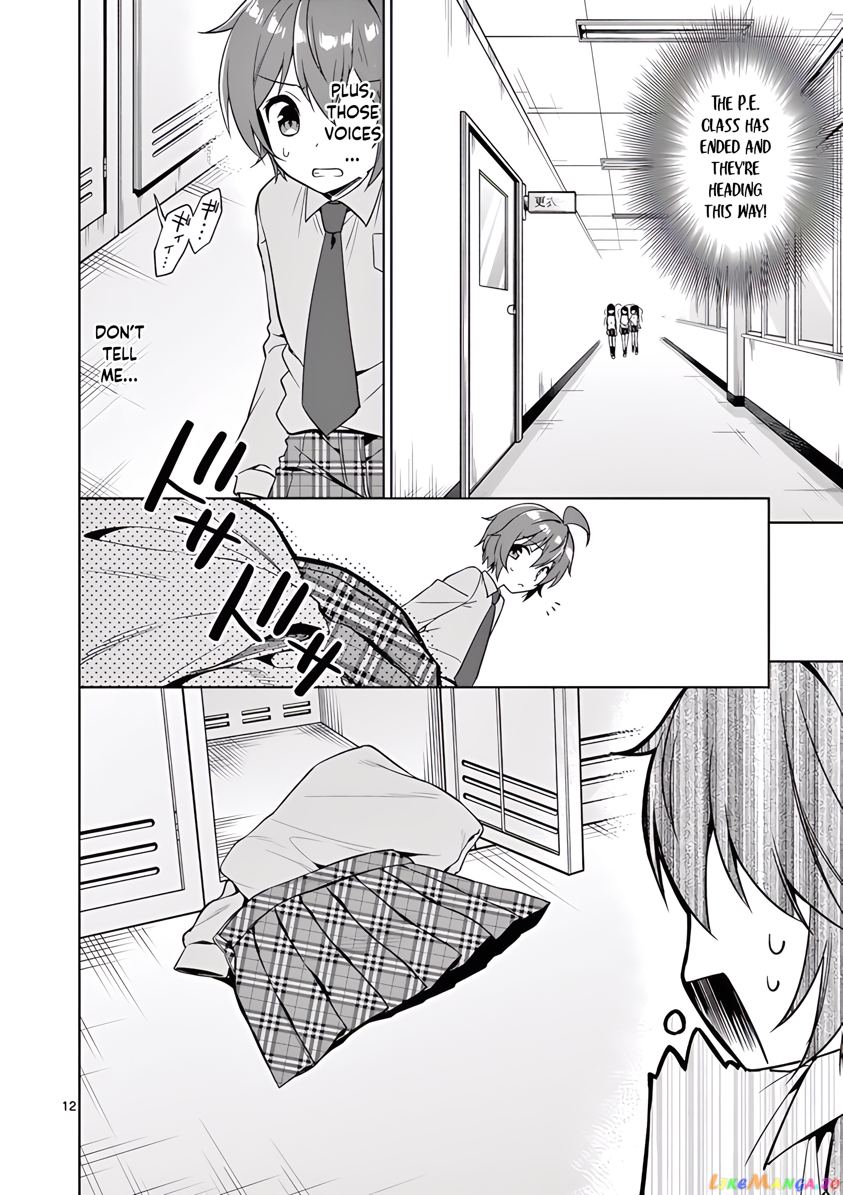 My Big Sister is Love Youkai chapter 35 - page 13