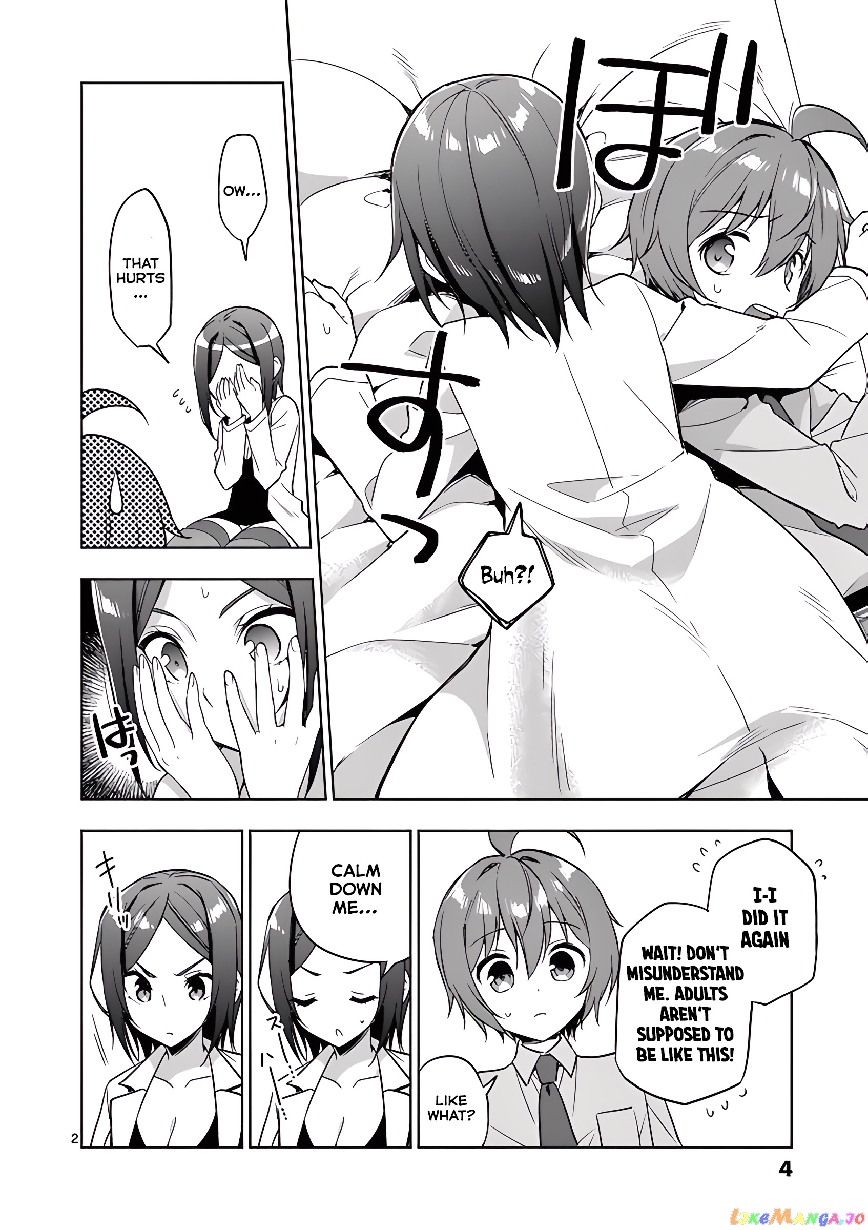 My Big Sister is Love Youkai chapter 35 - page 3