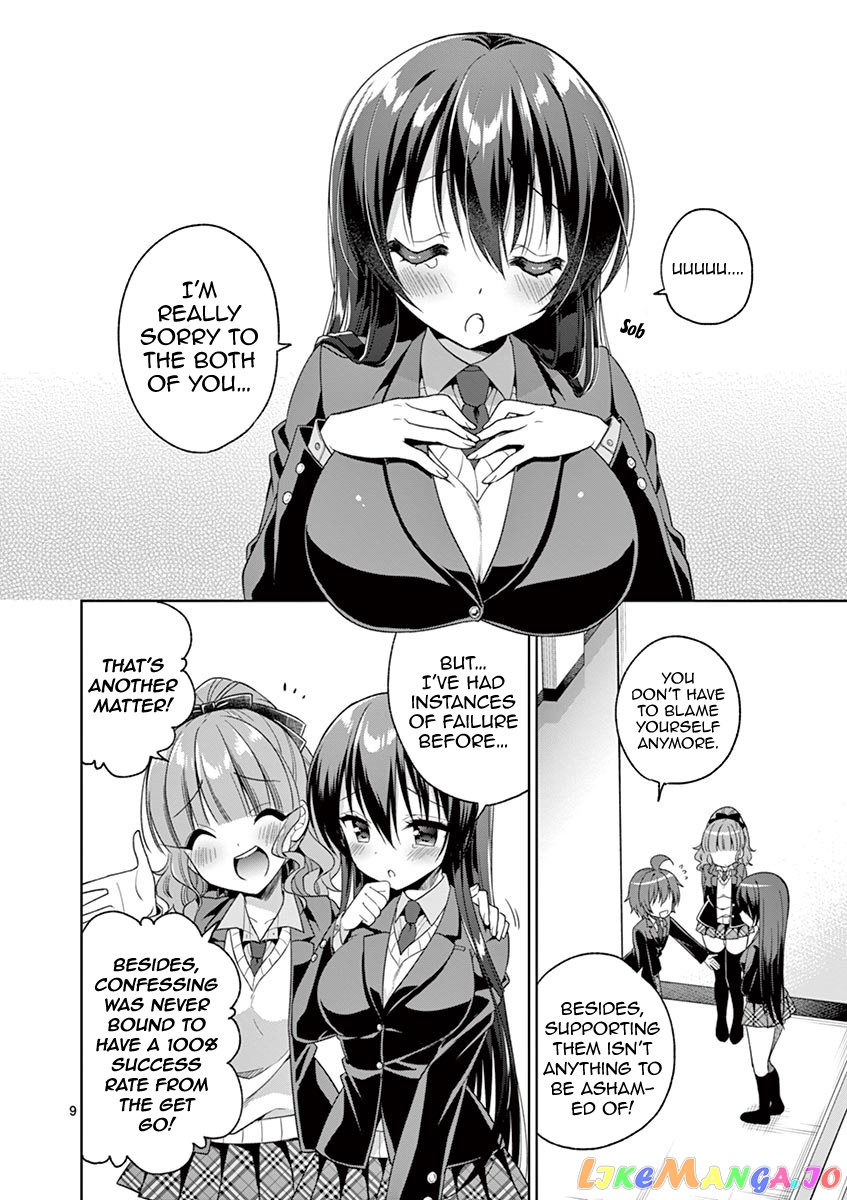 My Big Sister is Love Youkai chapter 8 - page 11