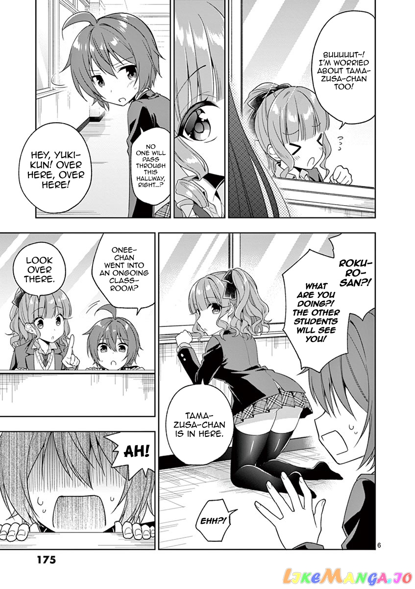 My Big Sister is Love Youkai chapter 8 - page 8