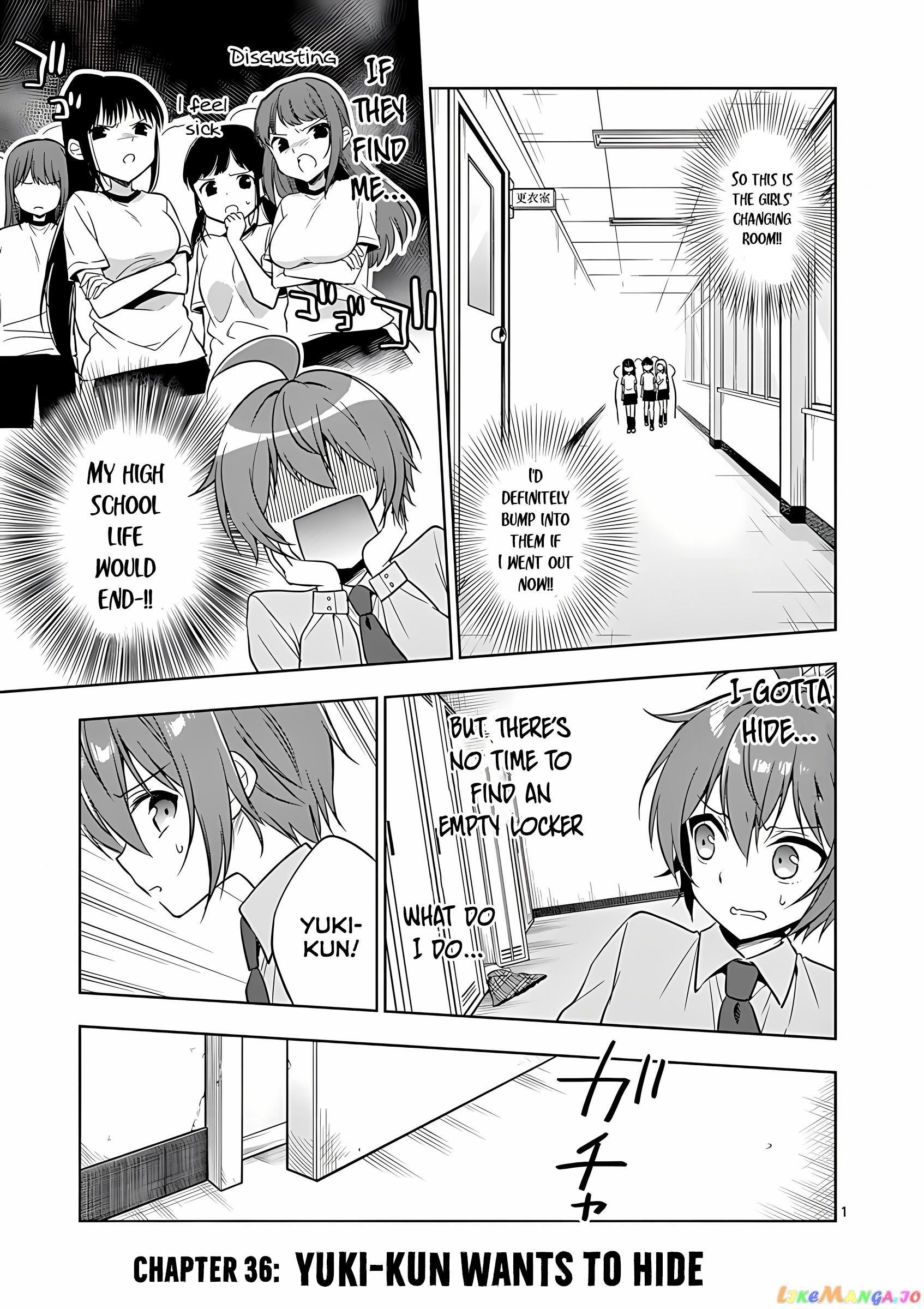 My Big Sister is Love Youkai chapter 36 - page 2
