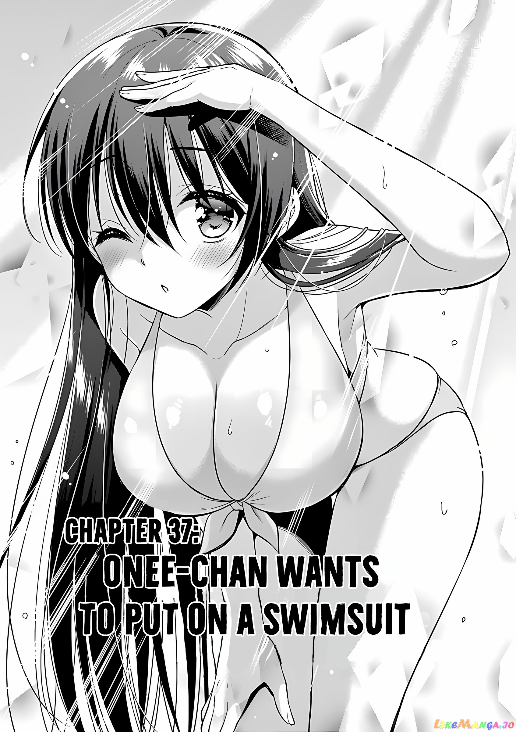 My Big Sister is Love Youkai chapter 37 - page 2