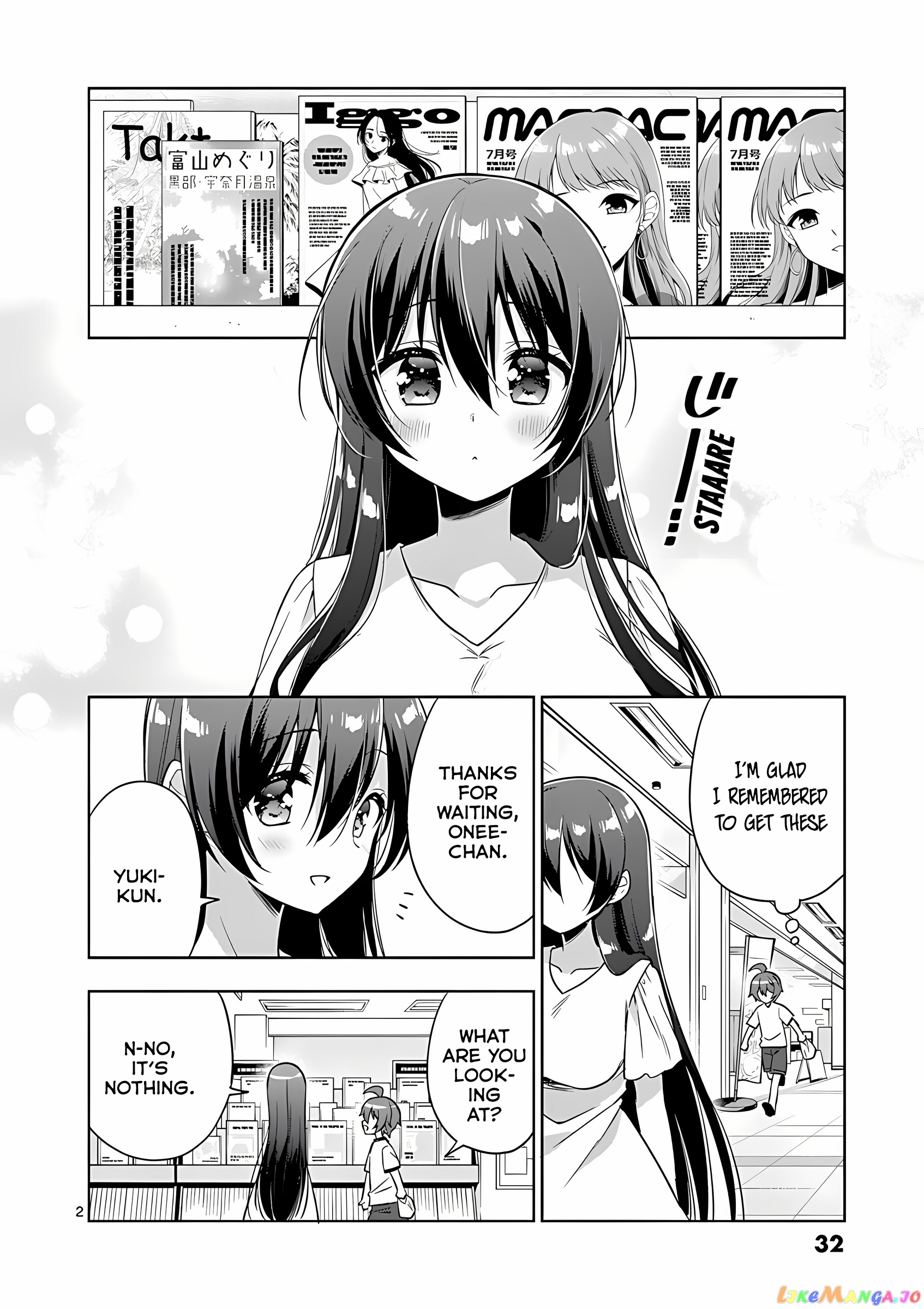 My Big Sister is Love Youkai chapter 37 - page 3
