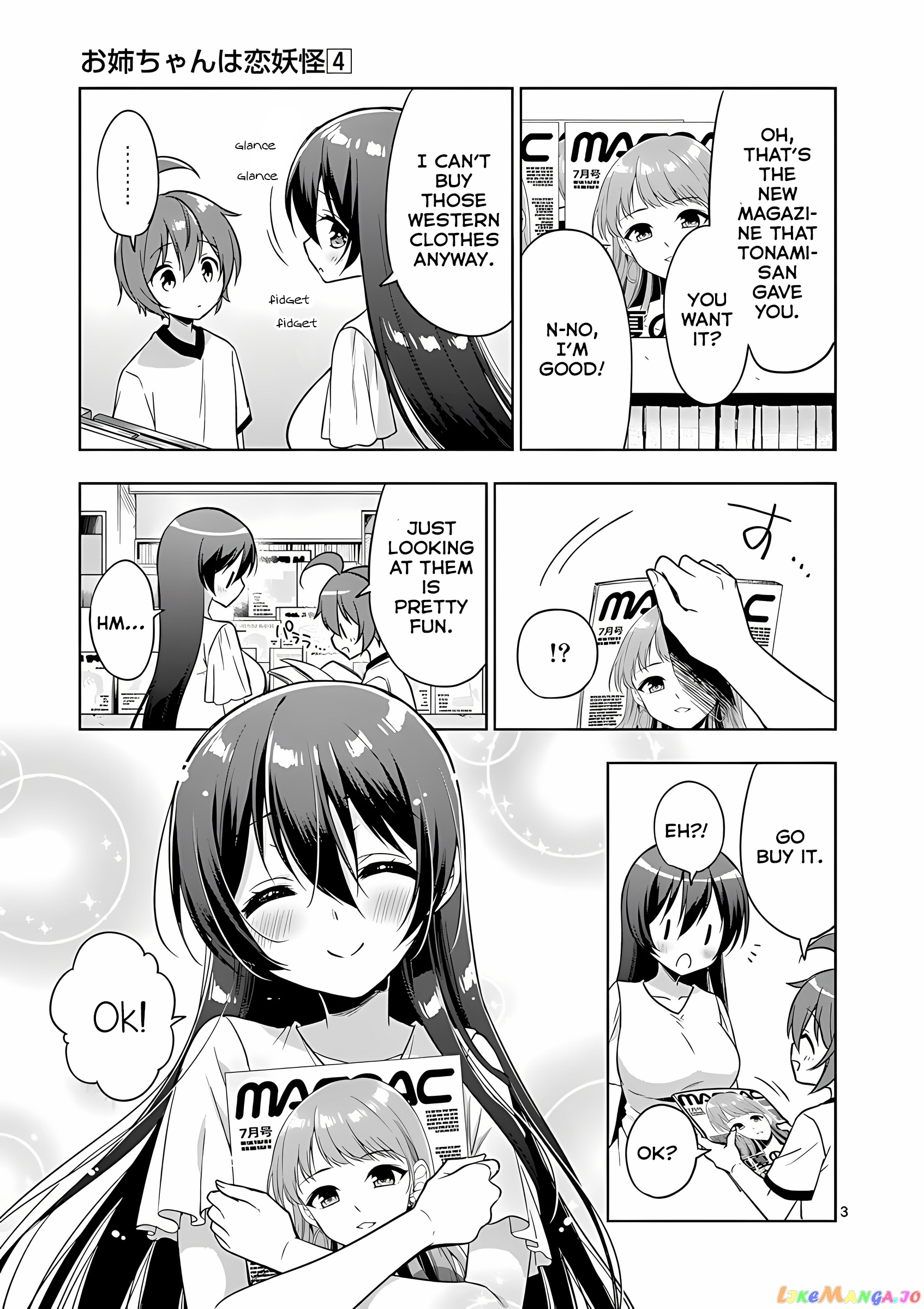 My Big Sister is Love Youkai chapter 37 - page 4