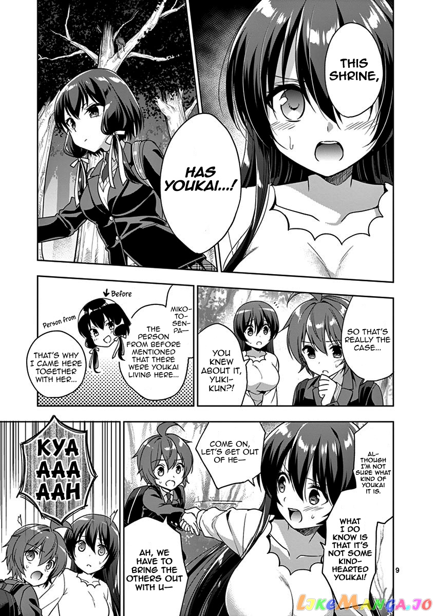 My Big Sister is Love Youkai chapter 10 - page 10