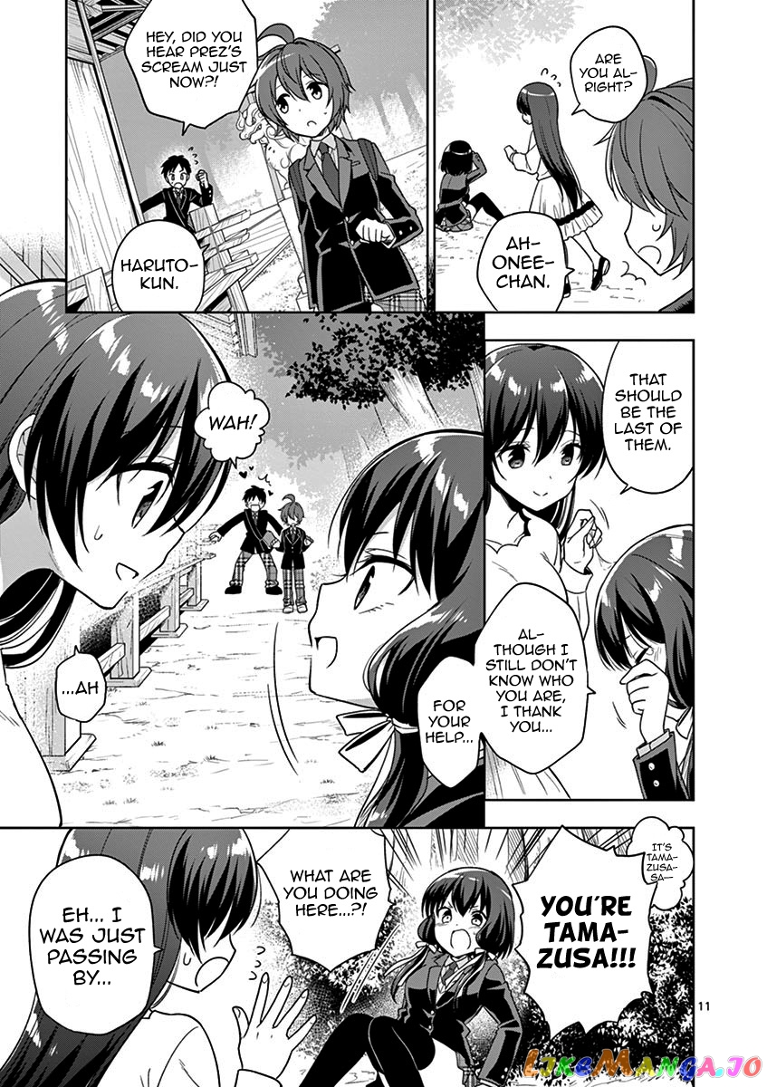 My Big Sister is Love Youkai chapter 10 - page 12