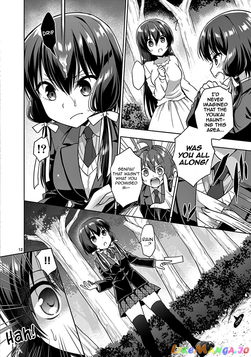 My Big Sister is Love Youkai chapter 10 - page 13